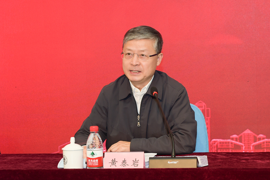 北京交通大学就业创业工作表彰大会_北京交通大学毕业_北京交通大学2022届毕业生就业创业工作会