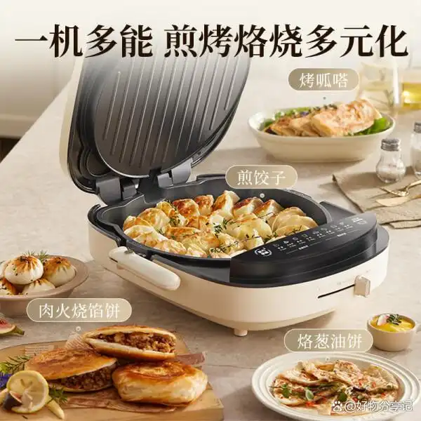 奥克斯电饼铛推荐_早餐机进口哪款好_早餐机买哪种好用