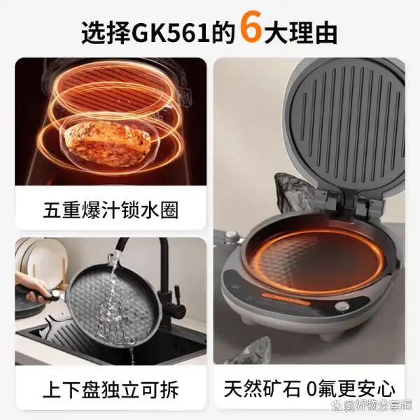 早餐机进口哪款好_奥克斯电饼铛推荐_早餐机买哪种好用