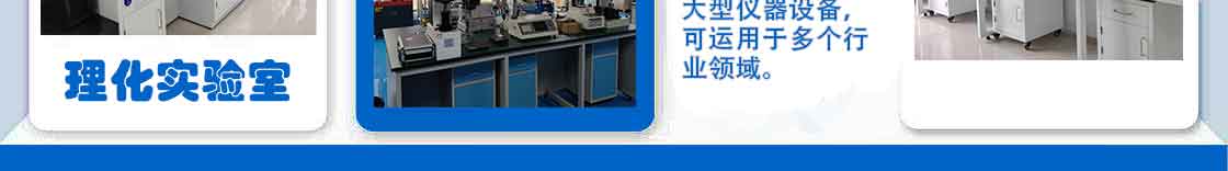 舞台灯控制台_舞台灯光产品检测_舞台灯检测