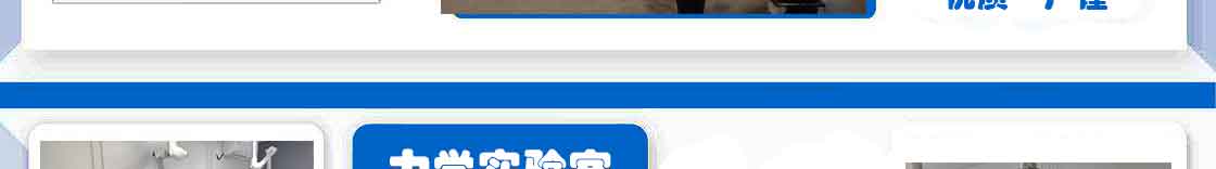 舞台灯光产品检测_舞台灯检测_舞台灯控制台