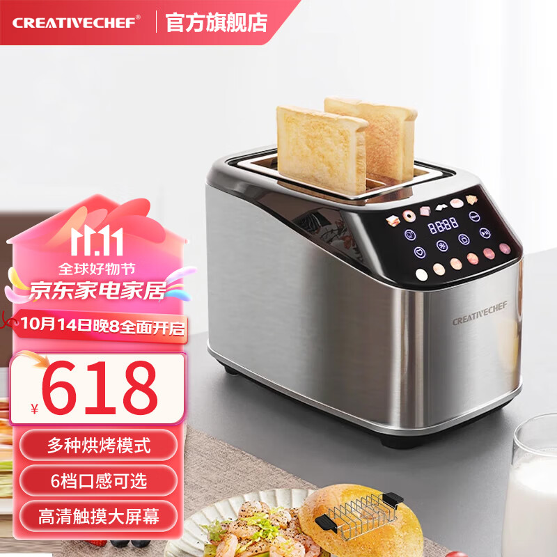 早餐机哪个品牌质量好性价比高_早餐机进口哪款好_早餐机选购指南