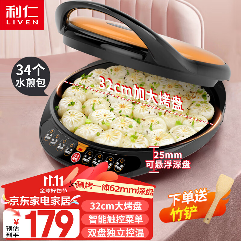 早餐机哪个品牌质量好性价比高_早餐机选购指南_早餐机进口哪款好