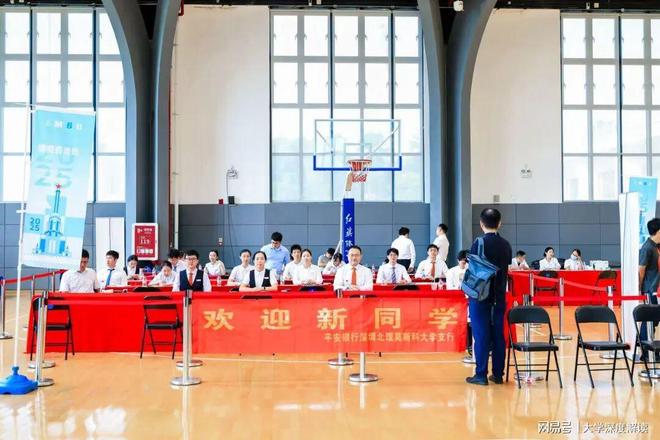 深圳北理莫斯科大学一本大学认证_深圳北理莫斯科大学_深圳北理莫斯科大学招生批次