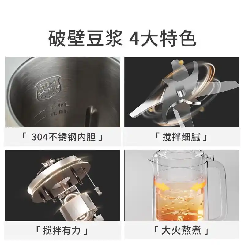 进口破壁机什么牌子好_破壁机品牌推荐_质量好又安全的破壁机型号