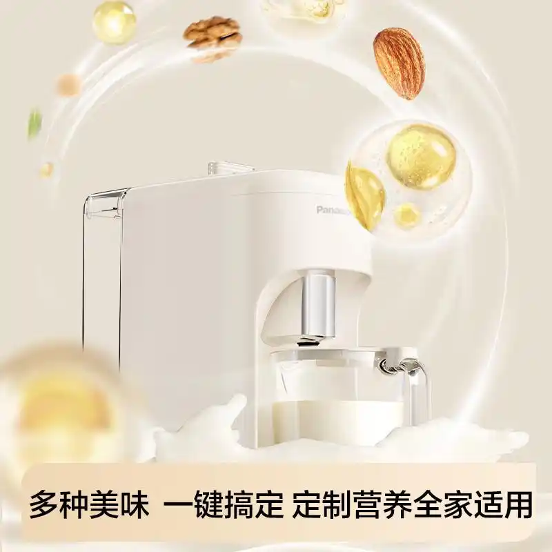 进口破壁机什么牌子好_破壁机品牌推荐_质量好又安全的破壁机型号
