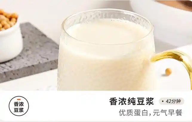 质量好又安全的破壁机型号_进口破壁机什么牌子好_破壁机品牌推荐