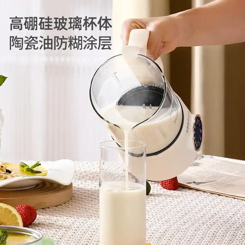 荣事达破壁机口碑怎么样_荣事达破壁机型号推荐_破壁机怎么样