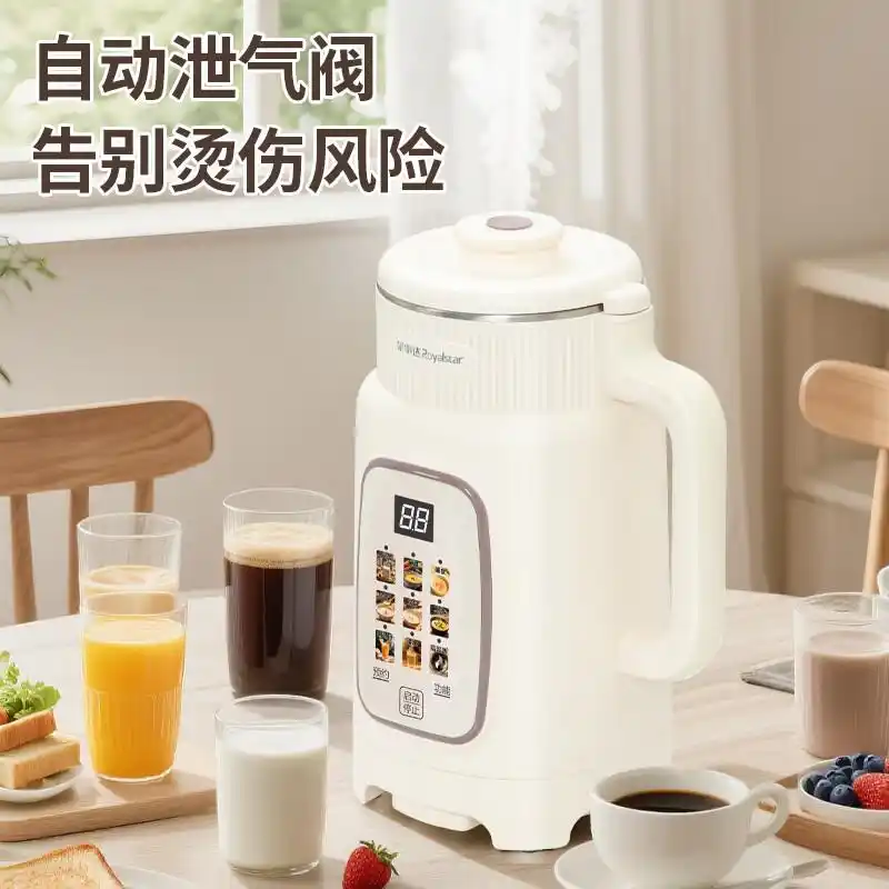 荣事达破壁机口碑怎么样_破壁机怎么样_荣事达破壁机型号推荐