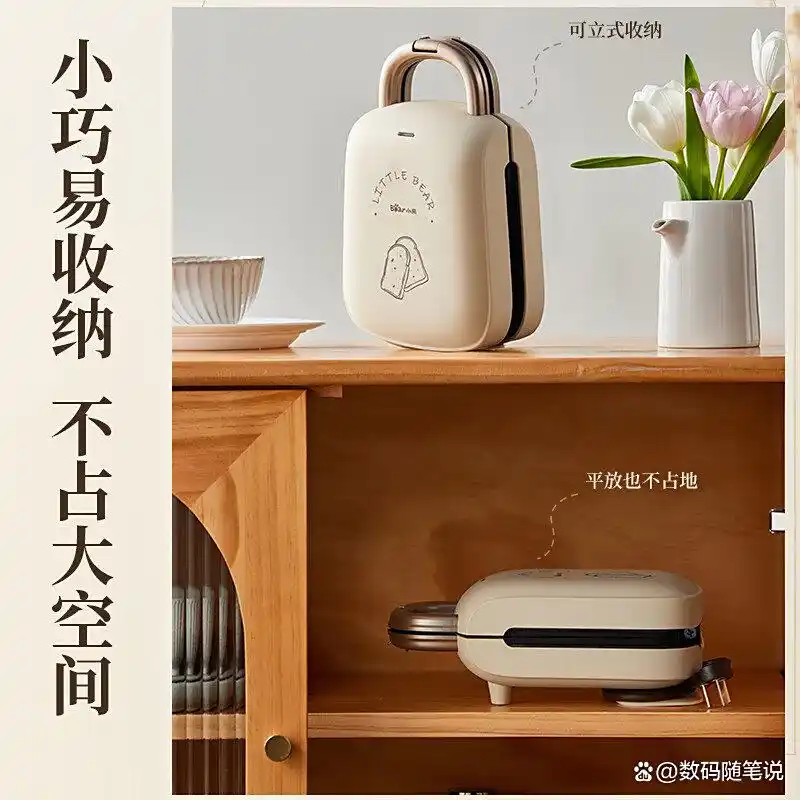 小熊早餐机推荐_小熊早餐机哪个型号好_小熊电器多功能早餐机