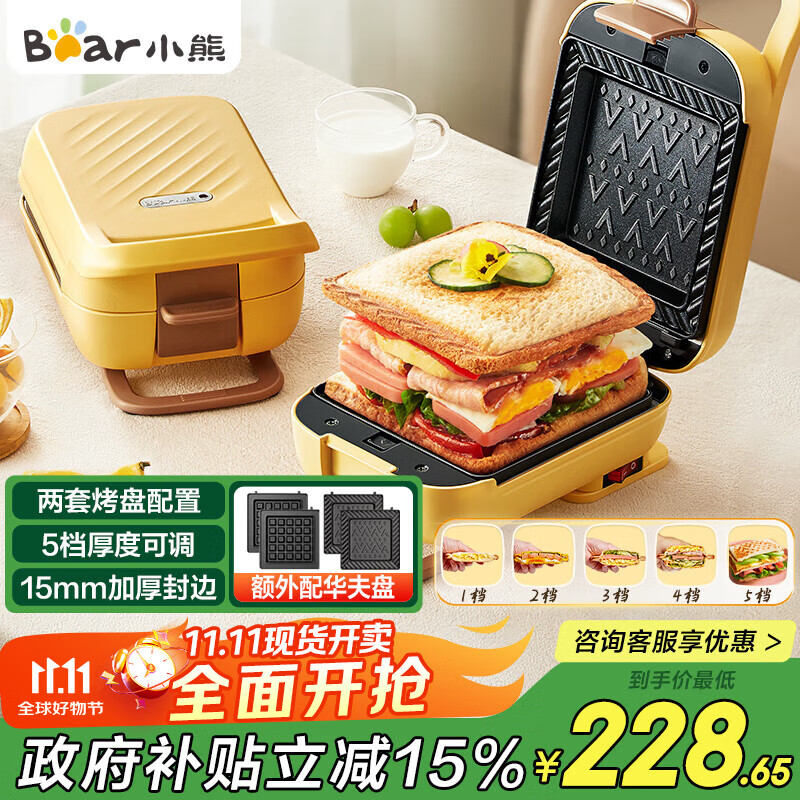 小熊电器多功能早餐机_小熊早餐机哪个型号好_小熊早餐机推荐