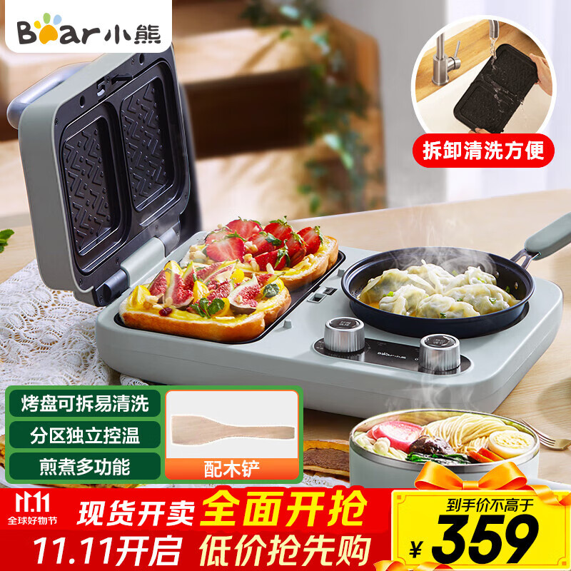 小熊电器多功能早餐机_小熊早餐机哪个型号好_小熊早餐机推荐
