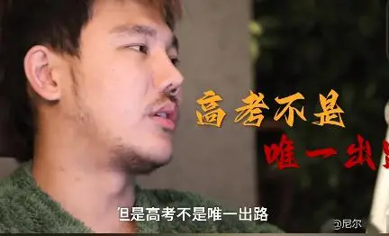 高考失败创业_高考状元刘光耀_刘光耀北大休学创业