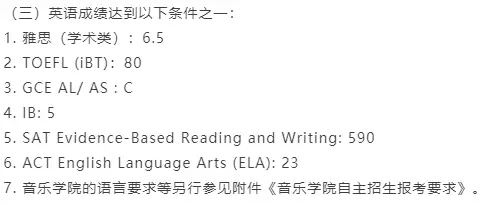 香港中文大学深圳 国内就读 境外一流大学录取通知书_深圳香港中文大学