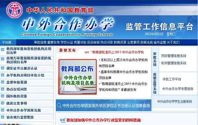 深圳香港中文大学_香港中文大学深圳 国内就读 境外一流大学录取通知书