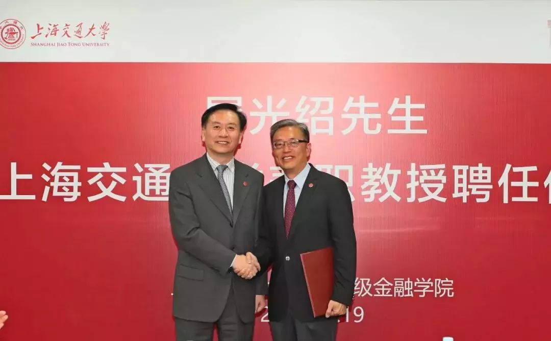 屠光绍 上海交通大学 兼职教授_上海交通大学教授