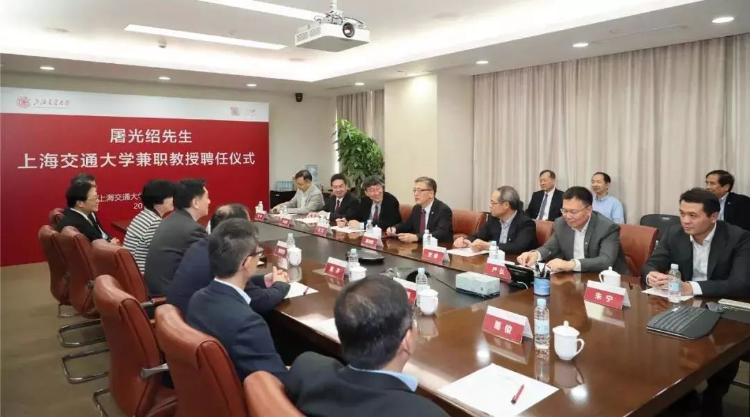 上海交通大学教授_屠光绍 上海交通大学 兼职教授