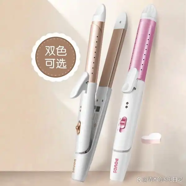 奔腾卷发棒哪个型号好_平价好用的卷发棒_奔腾卷发棒推荐