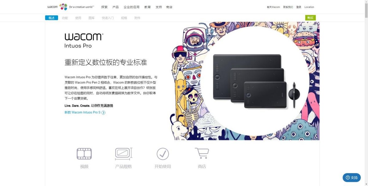迅捷白板功能特点_电子白板笔的价格_电子白板是什么