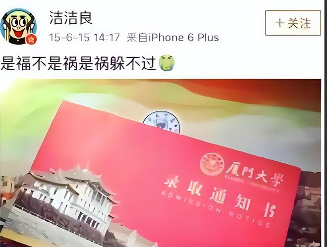 厦门毕业大学生补贴_厦门本科毕业生_毕业于厦门大学