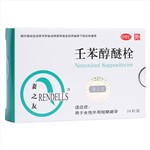 壬苯醇醚栓避孕效果_避孕贴厂家_壬苯醇醚栓副作用