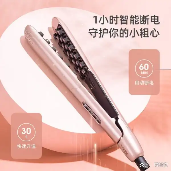 2025年不伤发卷发棒推荐 性价比高不伤发卷发棒 2025年不伤发卷发棒选购指南_卷发棒哪个牌子好