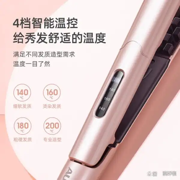 卷发棒哪个牌子好_2025年不伤发卷发棒推荐 性价比高不伤发卷发棒 2025年不伤发卷发棒选购指南