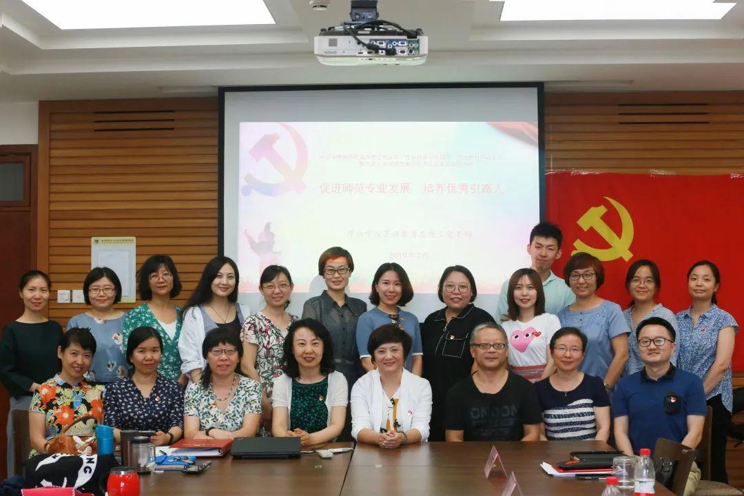 外国语言学及应用语言学 英语_英语师范专业特色课程_英语师范专业发展