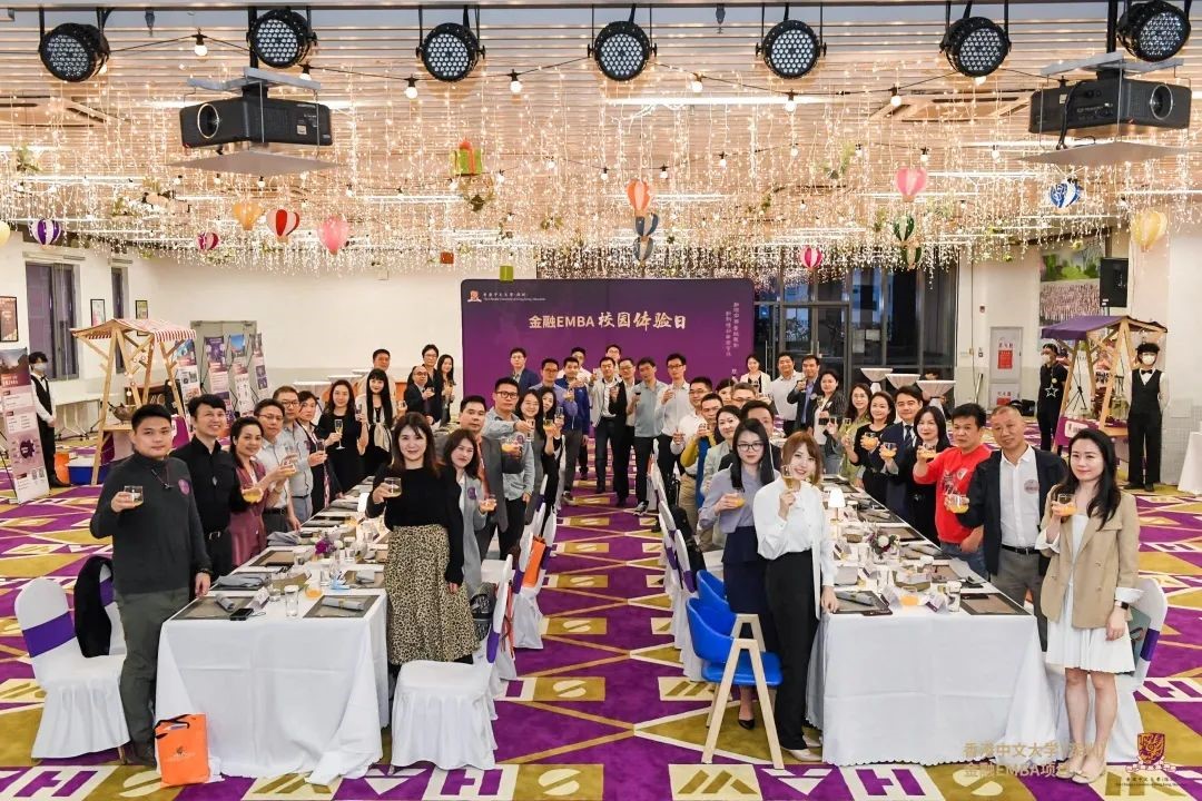 香港中文大学(深圳)金融EMBA_香港中文大学(深圳)EMBA项目特色_香港中文大学(深圳)