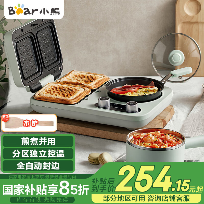 小熊电器多功能早餐机_小熊面包机质量怎么样_小熊多功能三明治机评测