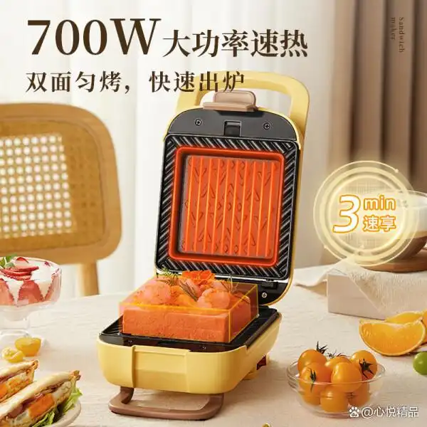 小熊电器多功能早餐机_小熊面包机质量怎么样_小熊多功能三明治机评测