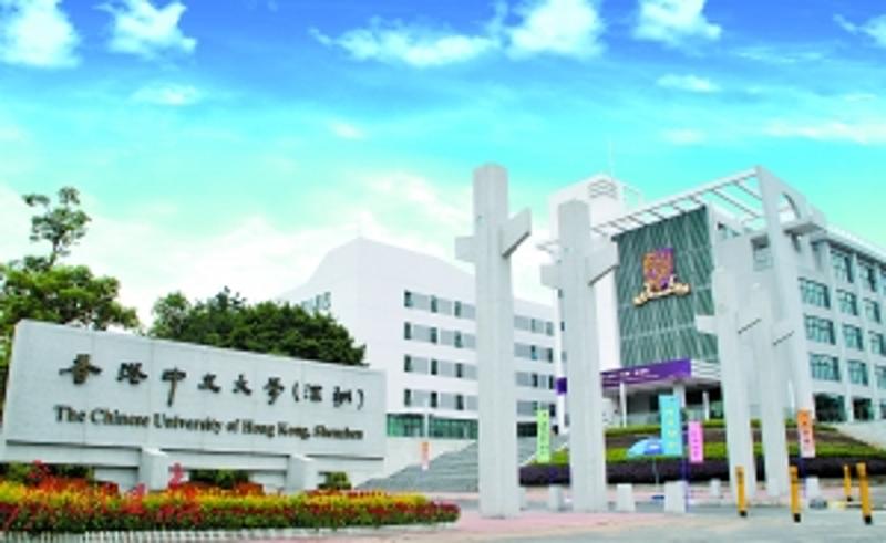 深圳北理莫斯科大学_深圳北理莫斯科大学_中俄合作大学