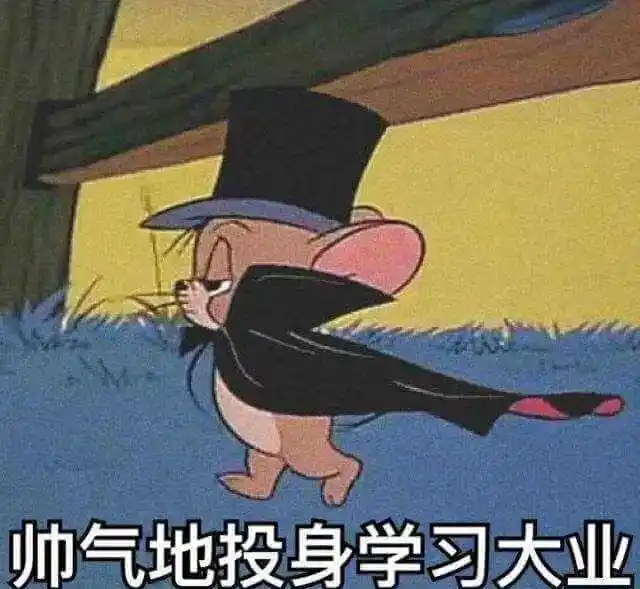  Margin Note3思维导图_思维导图软件番茄钟_考研效率提升工具