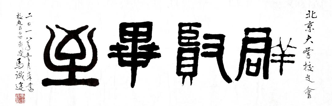 中国文字学唐兰pdf网盘下载_唐兰中国文字学_唐兰《中国文字学》