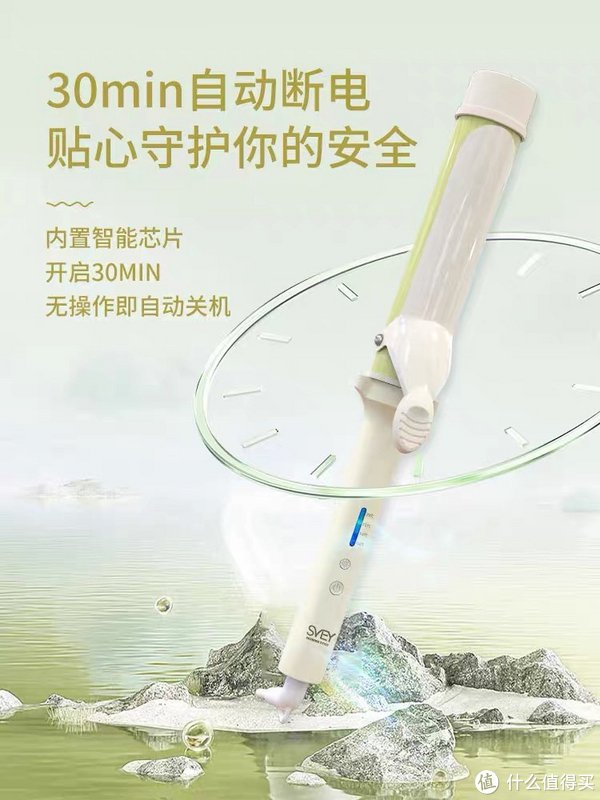 卷发棒温度调节_怎样用卷发棒卷长发_卷发棒使用方法