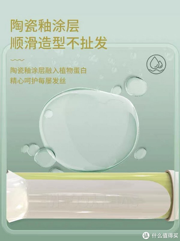 卷发棒温度调节_卷发棒使用方法_怎样用卷发棒卷长发