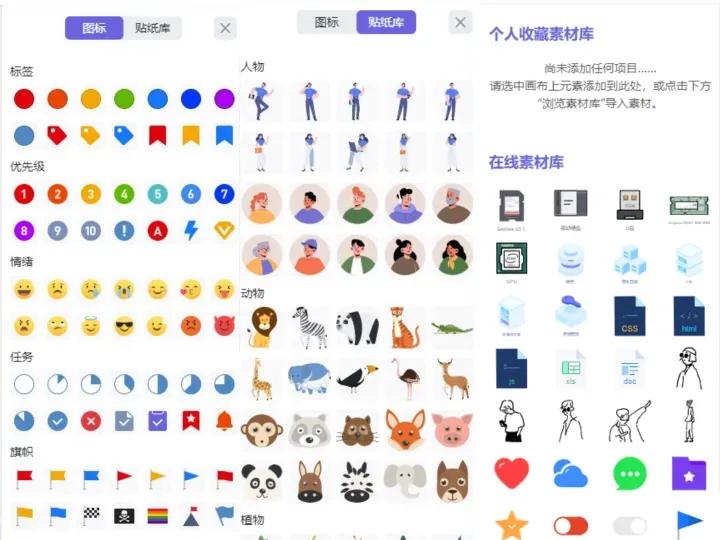 免费开源电子白板工具_电子白板软件推荐_电子白板笔的价格