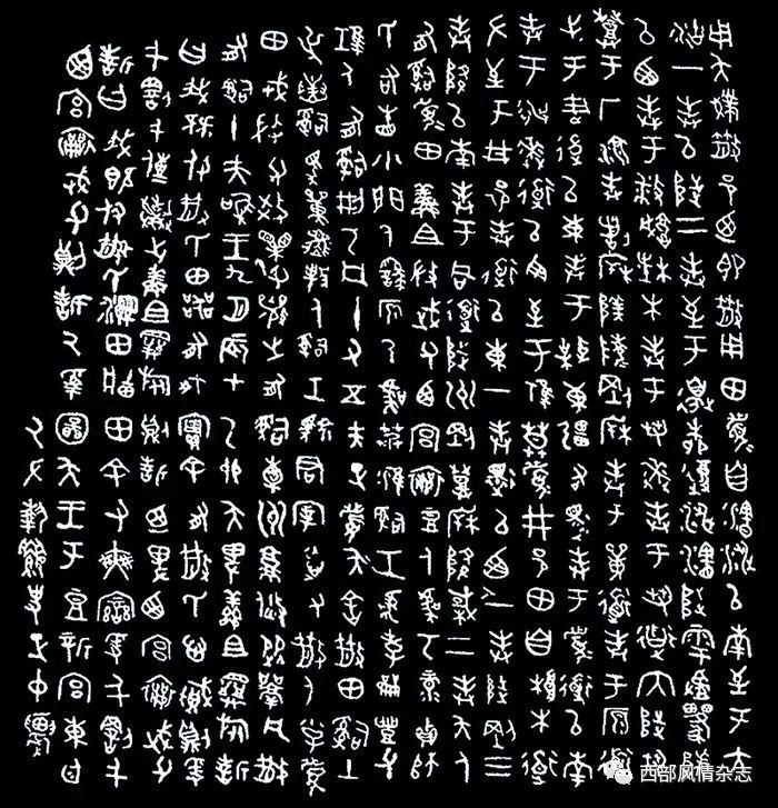 罗振玉甲骨文贡献_甲骨文研究罗振玉王国维_唐兰中国文字学