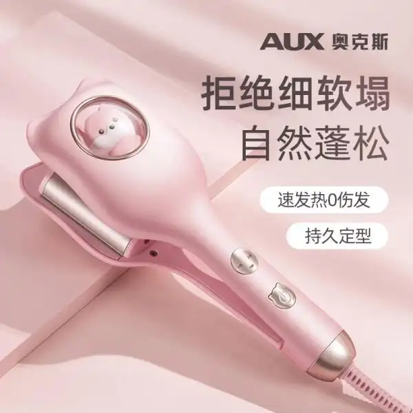 卷发棒哪个牌子好_康夫KF-524推荐款_卷发棒十大品牌排行榜前十名:性价比高