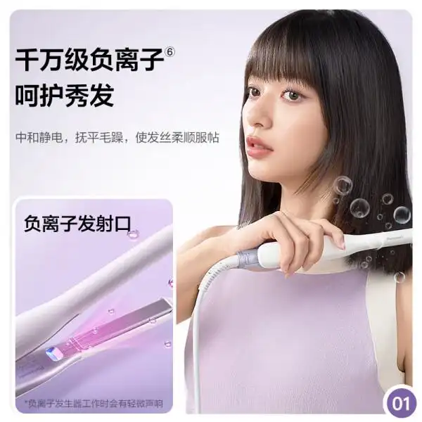 卷发棒十大品牌排行榜前十名:性价比高_卷发棒哪个牌子好_康夫KF-524推荐款