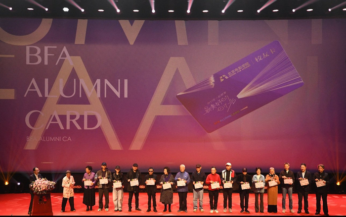 北京电影学院校友大会_北京电影学院校友_北京电影学院75周年