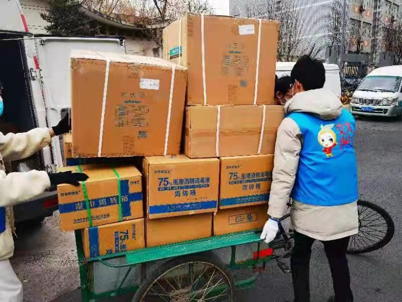 西安交大校友会捐款情况_西安交大校友捐赠防疫物资_西安交通大学校友
