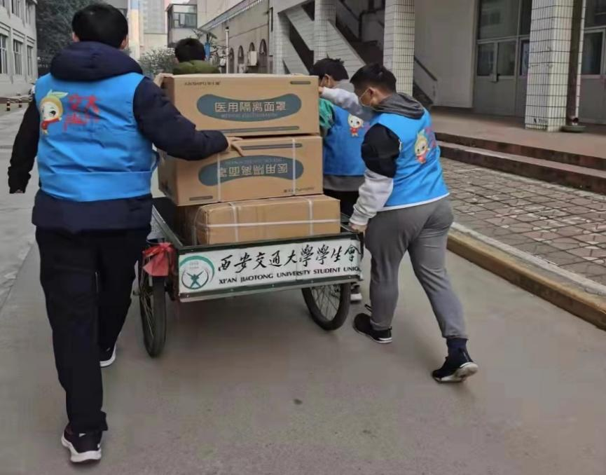西安交大校友捐赠防疫物资_西安交通大学校友_西安交大校友会捐款情况