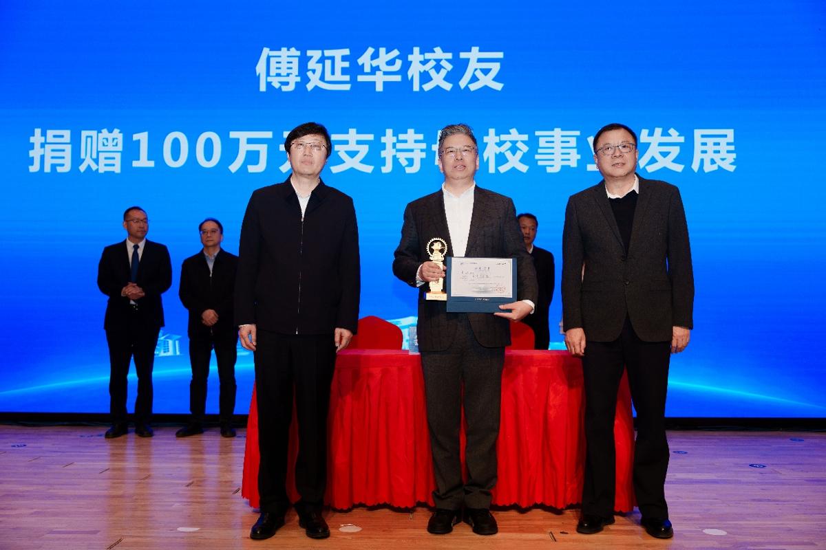 西安交通大学校友_李泽新宁格校友伉俪捐赠_西安交通大学校友捐赠仪式