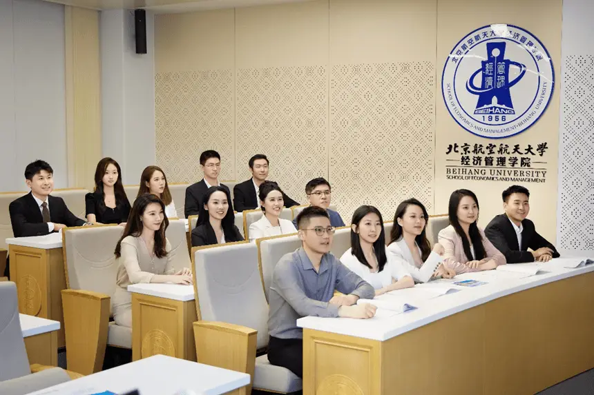北航MBA教育中心_北京航空航天大学校友_北京航空航天大学MBA项目