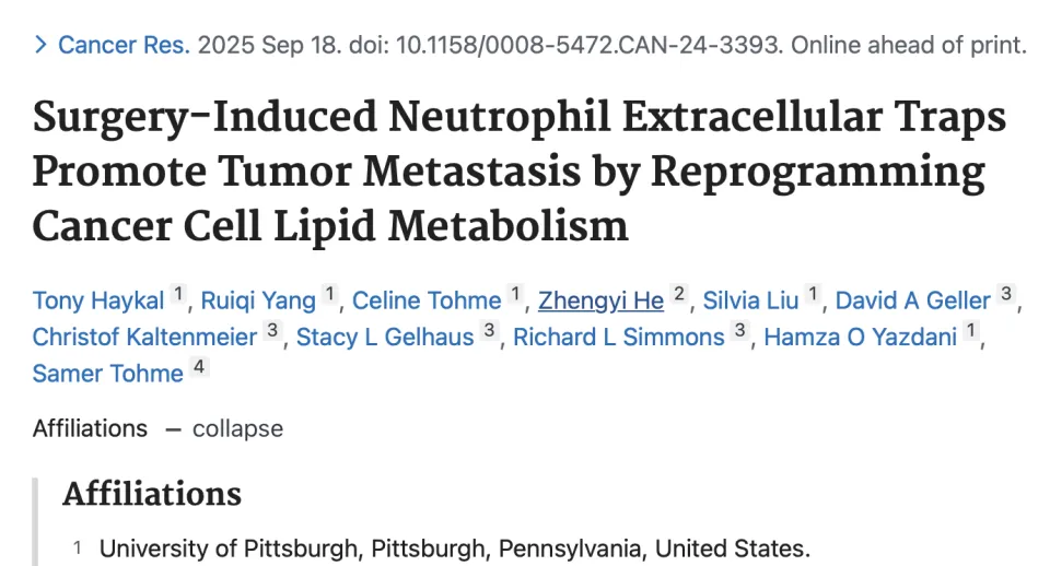 _癌转移免疫疗法有用吗_癌症免疫科学促癌转移手术方案