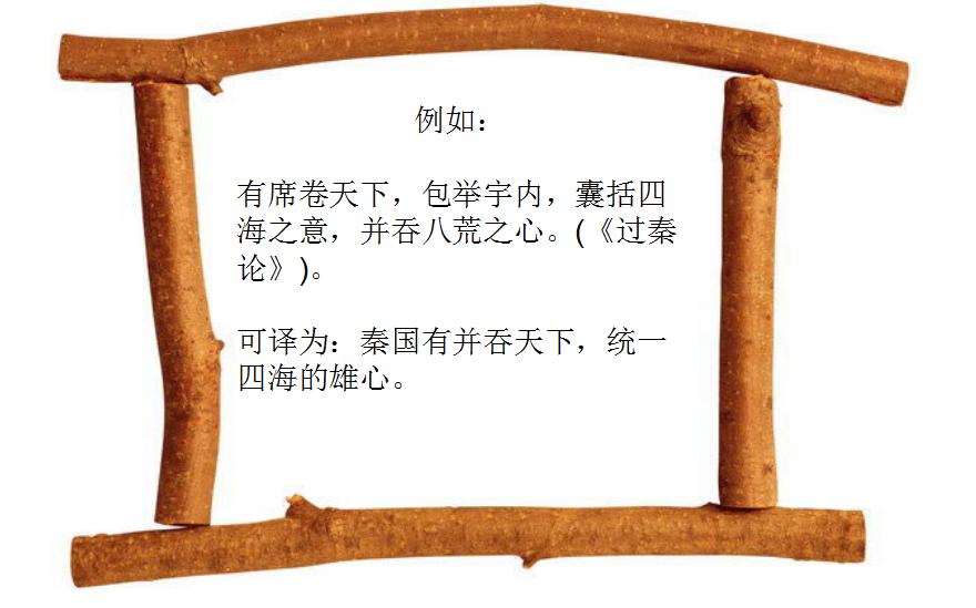 直译和意译_文言文翻译方法_文言文翻译成现代汉语在线翻译器