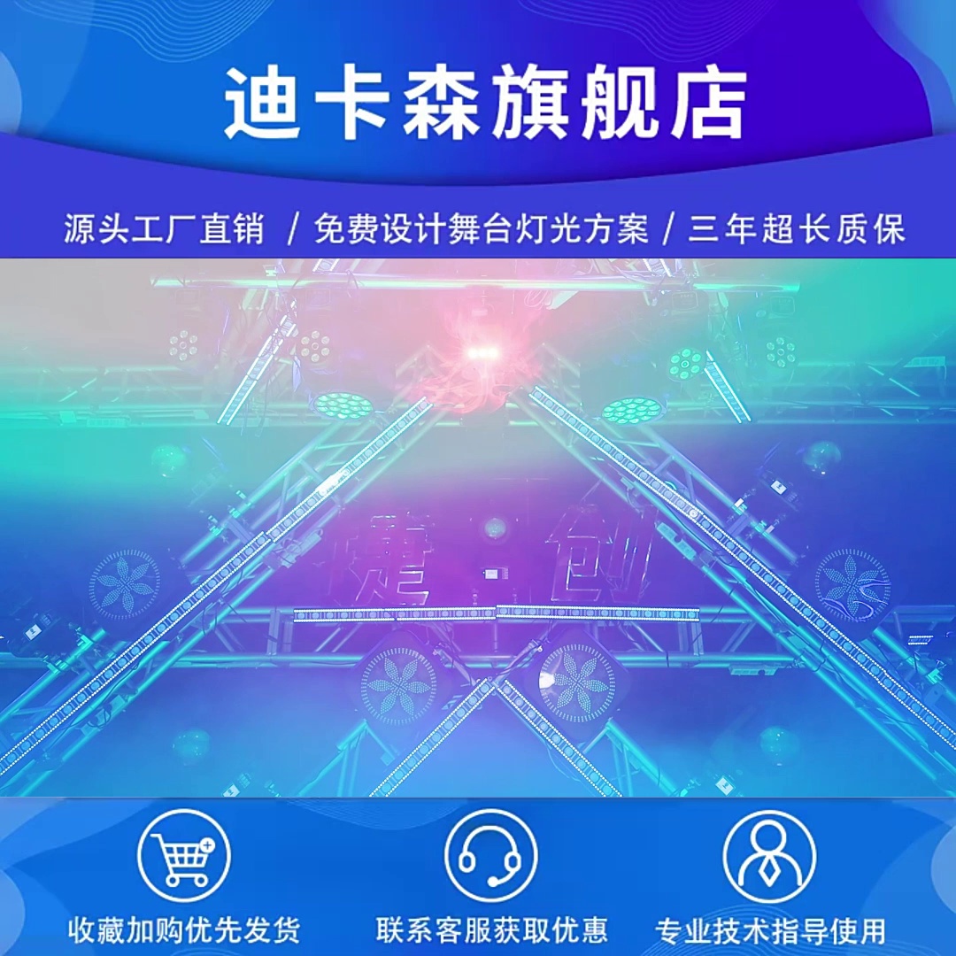 烟雾烘托氛围设备_舞台烟雾机_500W小型烟雾机