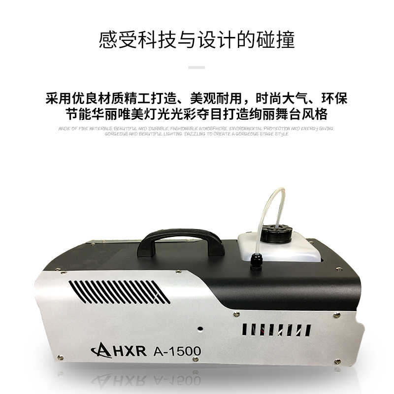 高配烟雾机推荐_舞台烟雾机_婚礼烟雾机