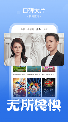 高清影视播放器_番茄钟软件 pc_番茄影视大全免费追剧